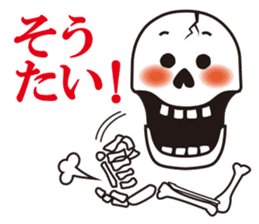Mr.Skeleton - Hakata Ver. sticker #5934460