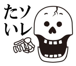 Mr.Skeleton - Hakata Ver. sticker #5934461