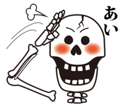 Mr.Skeleton - Hakata Ver. sticker #5934462