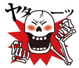 Mr.Skeleton - Hakata Ver. sticker #5934463