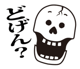 Mr.Skeleton - Hakata Ver. sticker #5934466