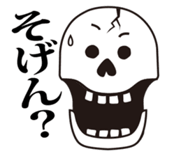 Mr.Skeleton - Hakata Ver. sticker #5934467