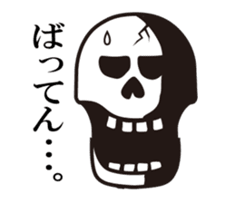 Mr.Skeleton - Hakata Ver. sticker #5934469