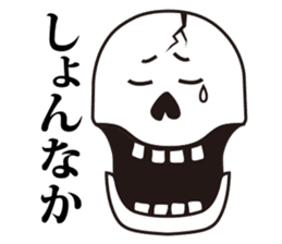 Mr.Skeleton - Hakata Ver. sticker #5934470