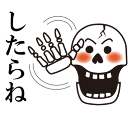 Mr.Skeleton - Hakata Ver. sticker #5934471