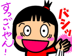 Tsukkomi girls 2 sticker #5934528
