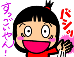 Tsukkomi girls 2 sticker #5934528