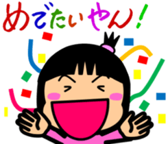 Tsukkomi girls 2 sticker #5934529