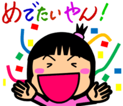 Tsukkomi girls 2 sticker #5934529