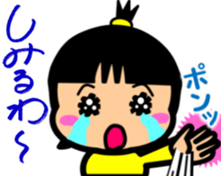 Tsukkomi girls 2 sticker #5934531