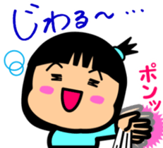 Tsukkomi girls 2 sticker #5934540