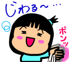 Tsukkomi girls 2 sticker #5934540