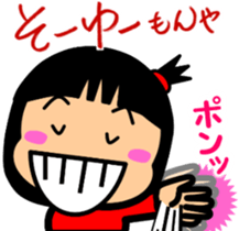 Tsukkomi girls 2 sticker #5934541