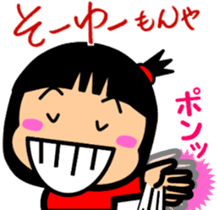 Tsukkomi girls 2 sticker #5934541