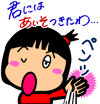 Tsukkomi girls 2 sticker #5934547