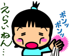 Tsukkomi girls 2 sticker #5934550