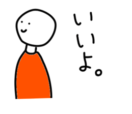 tama-san sticker #5934640