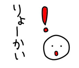 tama-san sticker #5934642