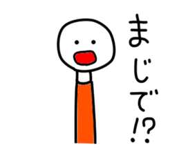 tama-san sticker #5934648