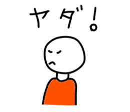 tama-san sticker #5934651