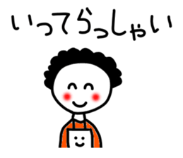 tama-san sticker #5934657