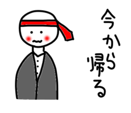 tama-san sticker #5934658