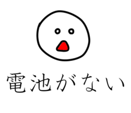 tama-san sticker #5934659