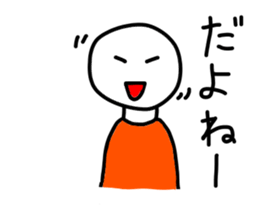 tama-san sticker #5934660