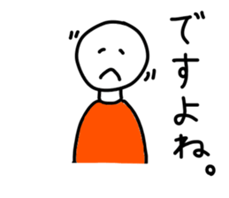 tama-san sticker #5934661