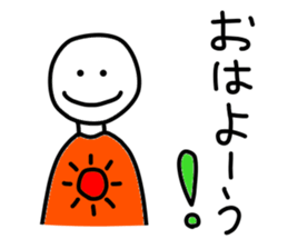 tama-san sticker #5934664