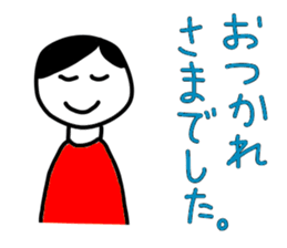 tama-san sticker #5934667