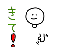 tama-san sticker #5934668