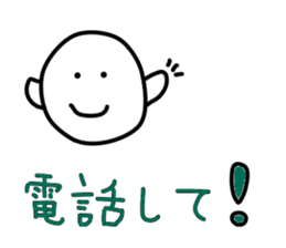 tama-san sticker #5934670