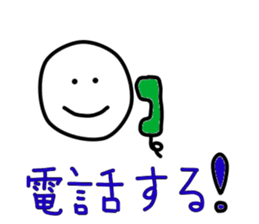 tama-san sticker #5934671