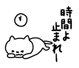 The cat which escapes from reality -rev- sticker #5934732
