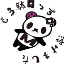 marble panda2 sticker #5934766