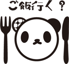 marble panda2 sticker #5934771