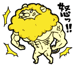 Tama is the king of beasts(No Lines) sticker #5934886