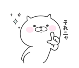 Cat and chick. vol.3 sticker #5935170