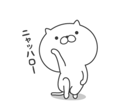 Cat and chick. vol.3 sticker #5935184