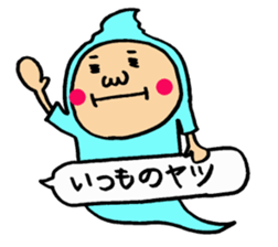 Let'splay with costumeboy in fun Comment sticker #5935393