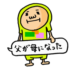Let'splay with costumeboy in fun Comment sticker #5935394