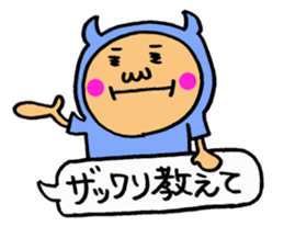 Let'splay with costumeboy in fun Comment sticker #5935395