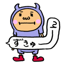 Let'splay with costumeboy in fun Comment sticker #5935396