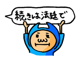 Let'splay with costumeboy in fun Comment sticker #5935397