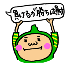 Let'splay with costumeboy in fun Comment sticker #5935398