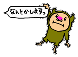 Let'splay with costumeboy in fun Comment sticker #5935401