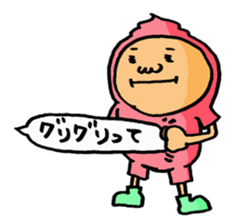 Let'splay with costumeboy in fun Comment sticker #5935403