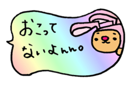 Let'splay with costumeboy in fun Comment sticker #5935409