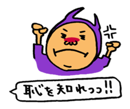 Let'splay with costumeboy in fun Comment sticker #5935410